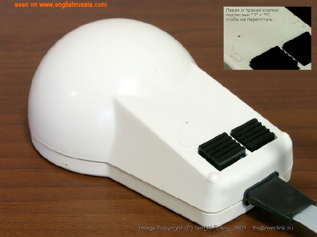 Worst Computer mouse ever Thread