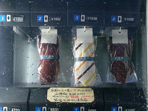tie-vending-machine