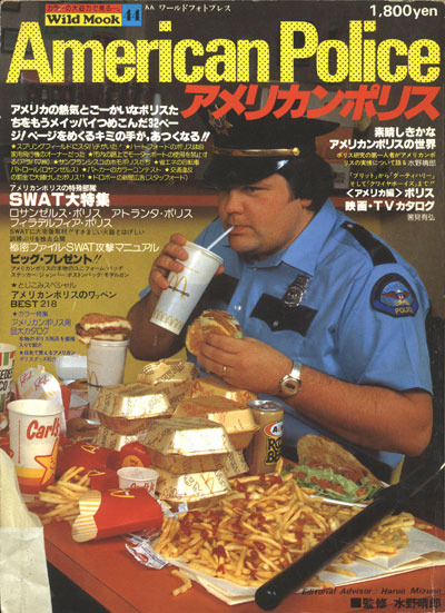 japanesetake